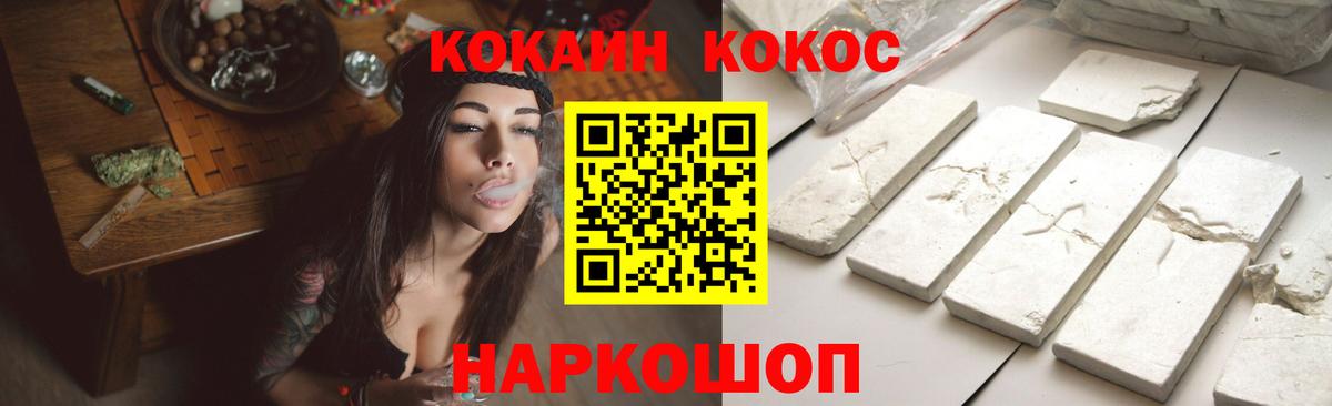 Каспийск  Кокаин Боливия  Вход с VPN 