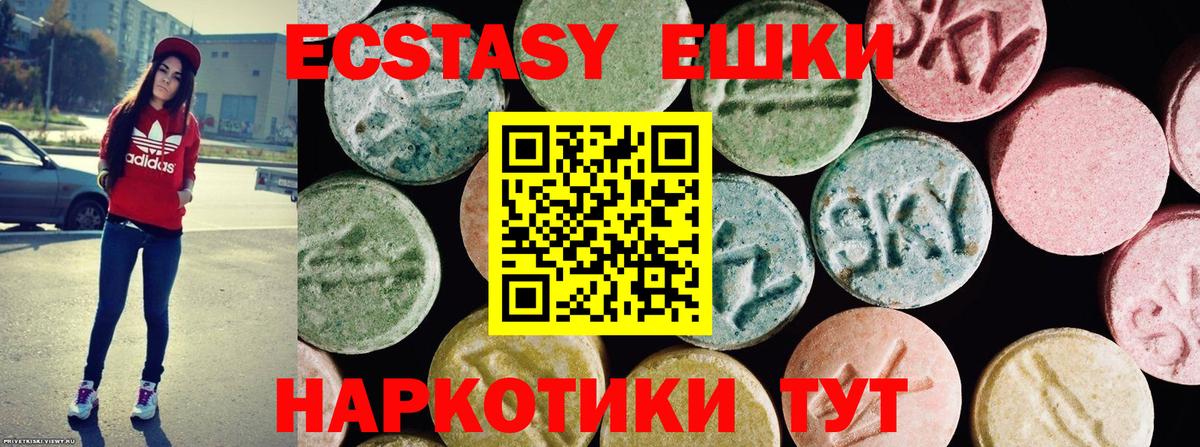 Ecstasy Дубай Каспийск