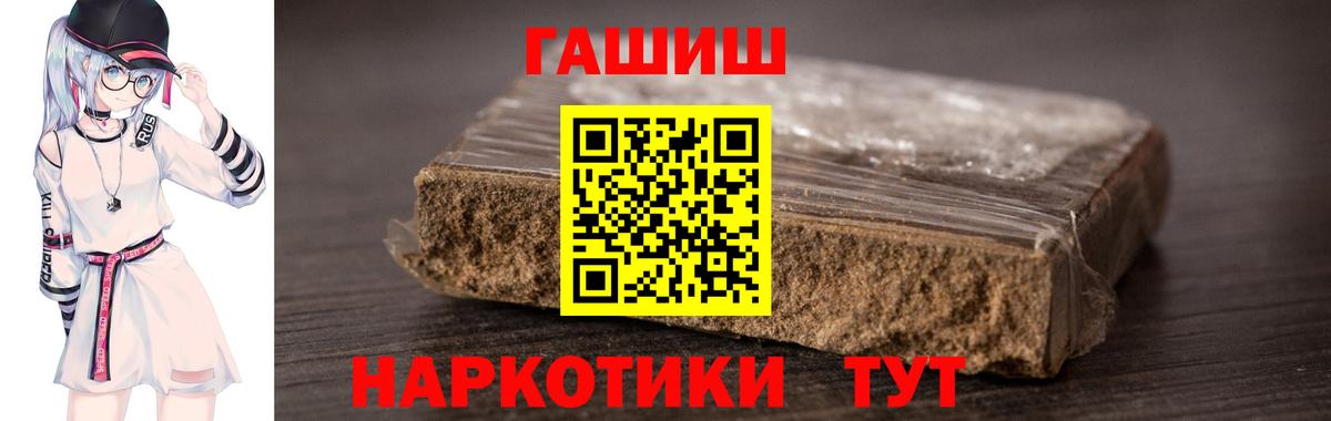 ГАШ VHQ Каспийск