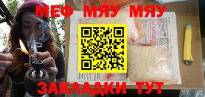 MDMA Кунгур