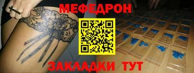 каннабис Кулебаки