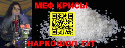 MESCALINE Кумертау