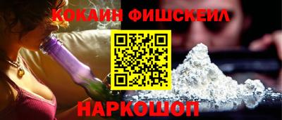 MESCALINE Кумертау