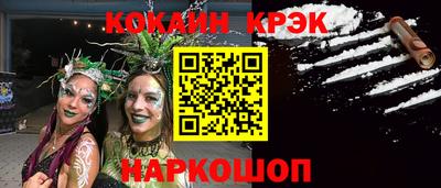 каннабис Кулебаки