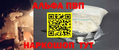 MESCALINE Кумертау