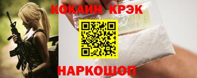 MESCALINE Кумертау