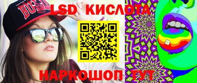 MESCALINE Кумертау