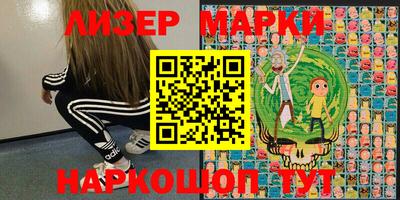 MESCALINE Кумертау