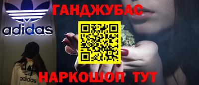 MESCALINE Кумертау