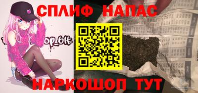 MESCALINE Кумертау