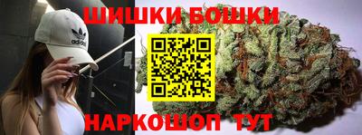 каннабис Кулебаки