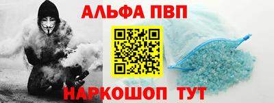 MESCALINE Кумертау