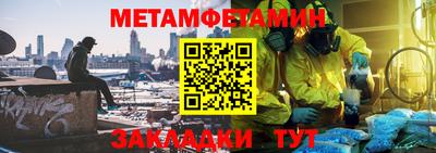 MESCALINE Кумертау