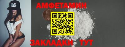 MESCALINE Кумертау