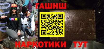 каннабис Кулебаки