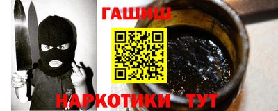 каннабис Кулебаки