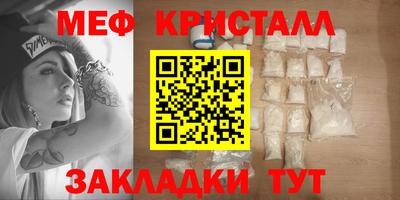 MDMA Кунгур