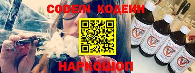 MESCALINE Кумертау