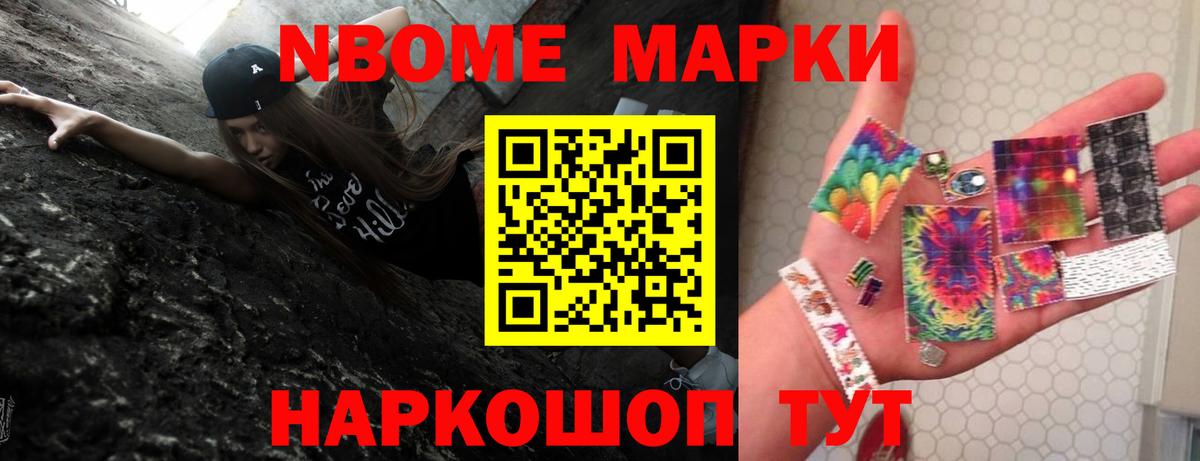 Лсд 25 экстази кислота Каспийск