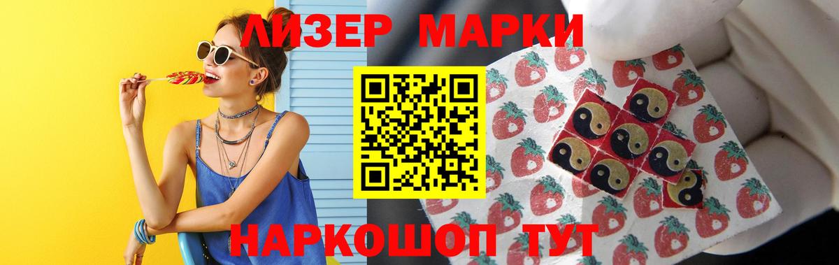 ЛСД экстази  Лсд 25 экстази кислота  Лсд 25 экстази кислота  Вход с VPN  Каспийск 