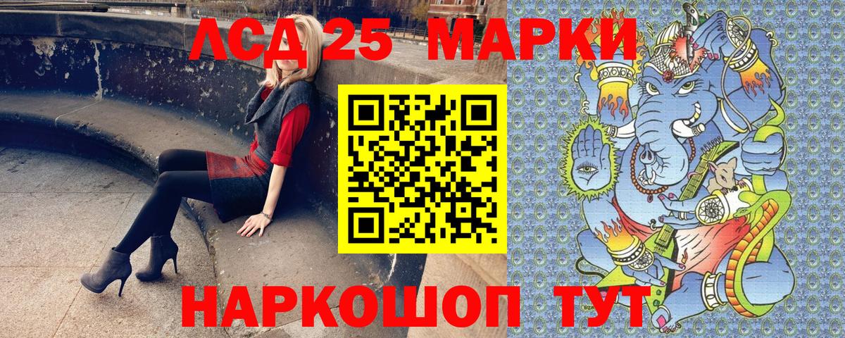 Наркотические марки 1,5мг  Вход с VPN  Наркотические марки 1,5мг  Наркотические марки  Каспийск 