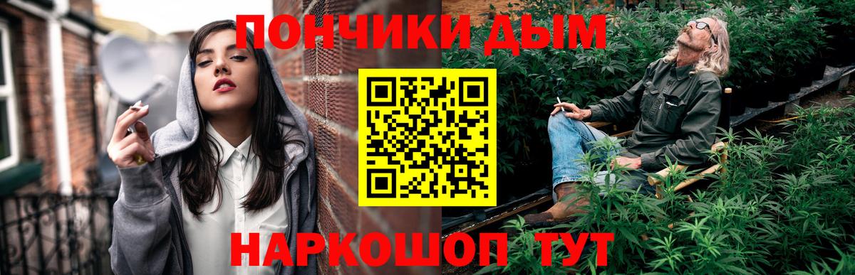 Бошки марихуана план  Марихуана Bruce Banner  Каспийск  МАРИХУАНА сатива  Вход с VPN 