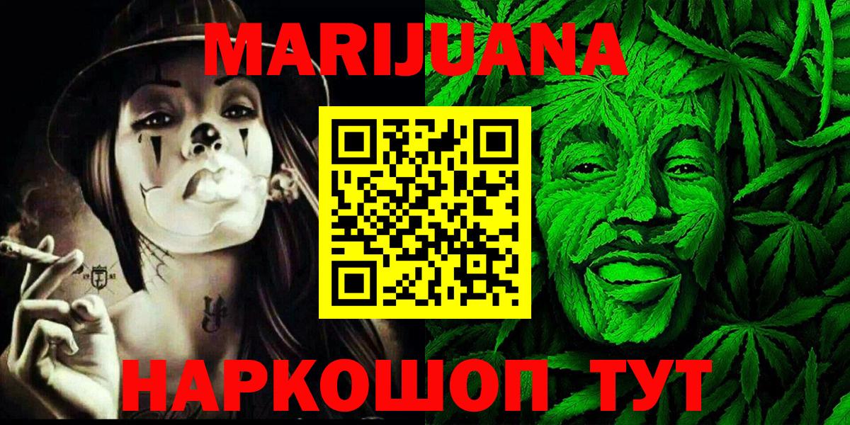 Канабис Amnesia Каспийск